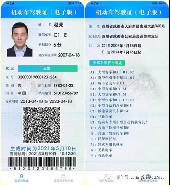 WeChat Image_20210820073620.jpg