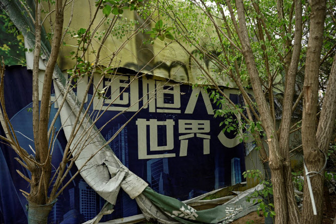 1755133237474223.jpg 0006088852_001_20250813185808668.jpg